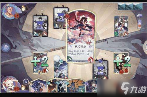 百闻牌怎么和阴阳师绑定
