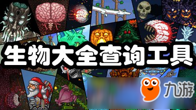 泰拉瑞亚撒旦军团有几波