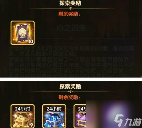 《囚笼迷踪》逃脱攻略 解密5个关卡内的谜题和陷阱