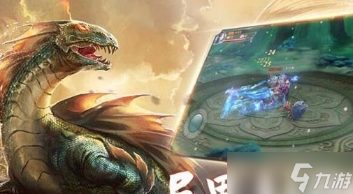 山海经异兽录是什么