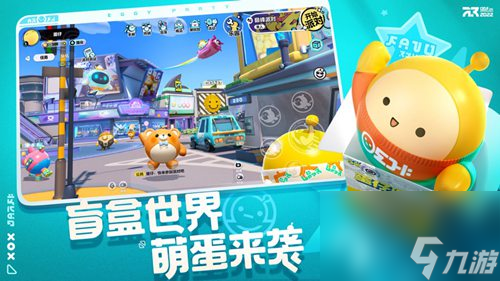 蛋仔派对怎么充蛋币