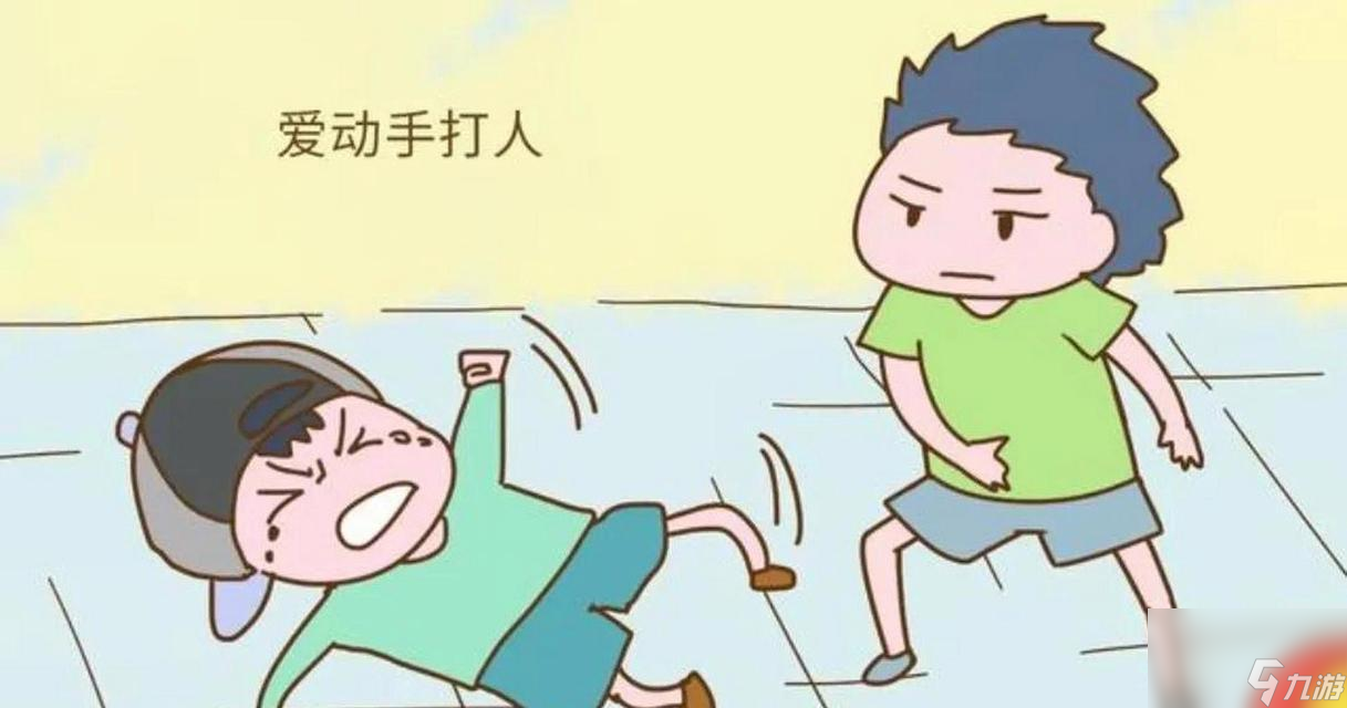 寂寞游戏 20个纸团的探索之旅 用20个纸团来探索寂寞的本质
