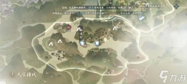 逆水寒手游言不谬在哪