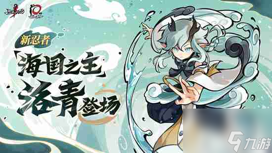 忍者必须死怎么换忍者