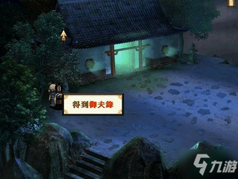 轩辕剑之天之痕在哪看