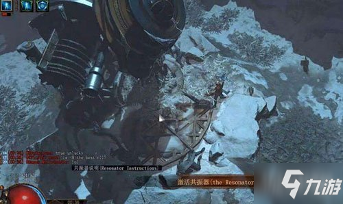 流放之路怎么打钱