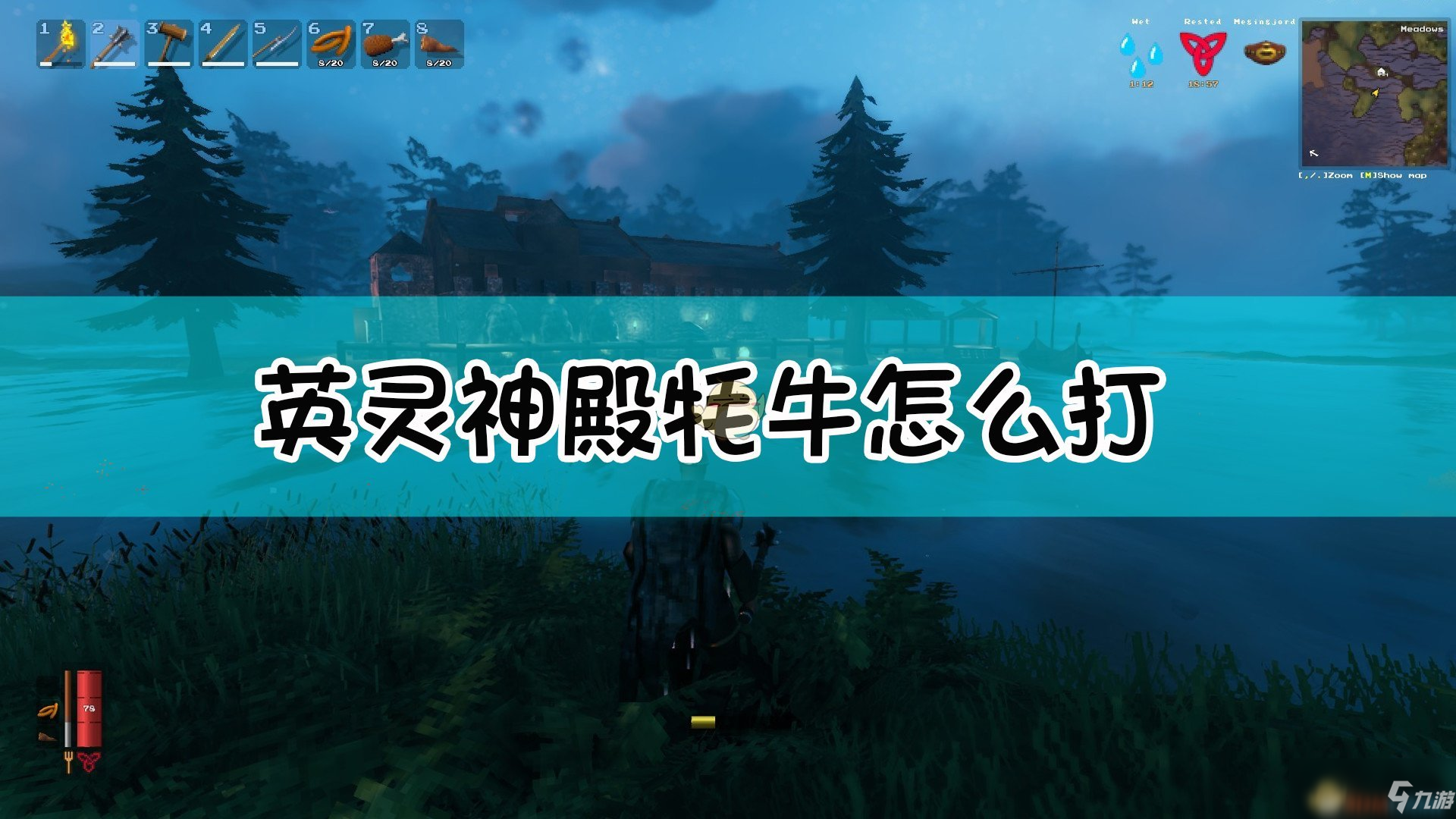 英灵神殿怎么骑牦牛