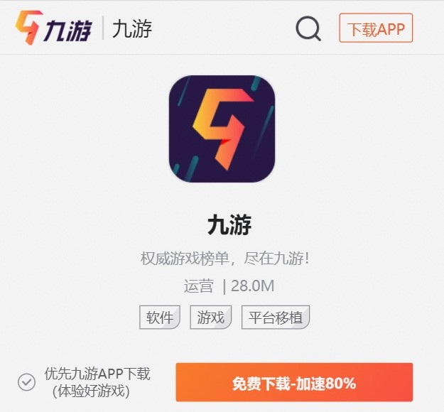 兵临城下在哪下载