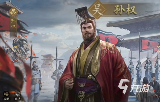 九牧之野吴国武将一览 九牧之野吴国武将有哪些​