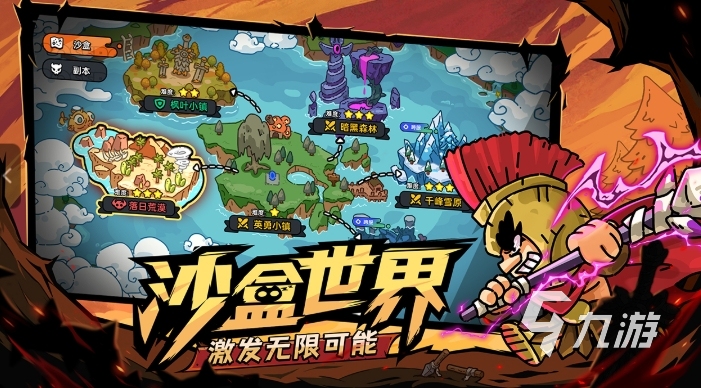 英勇之地手游什么时候上线 英勇之地手游上线时间一览