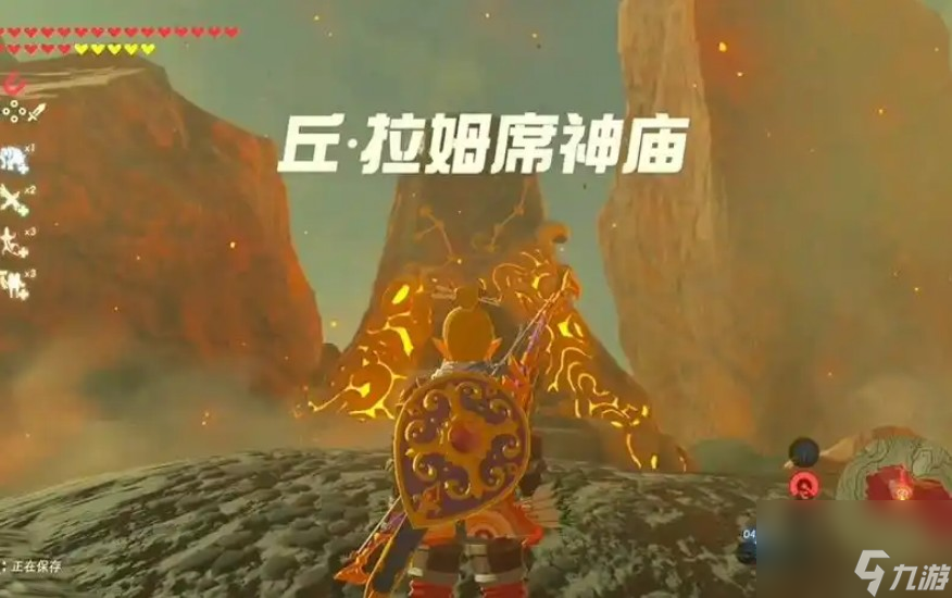 丘拉姆席神庙在哪里在哪