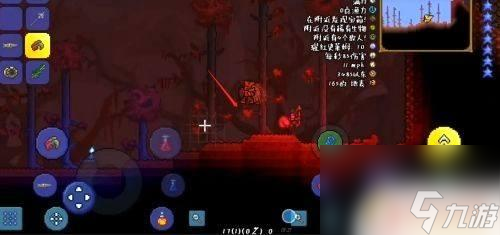 泰拉瑞亚怎么快速刷猩红钥匙 泰拉瑞亚猩红钥匙快速获取