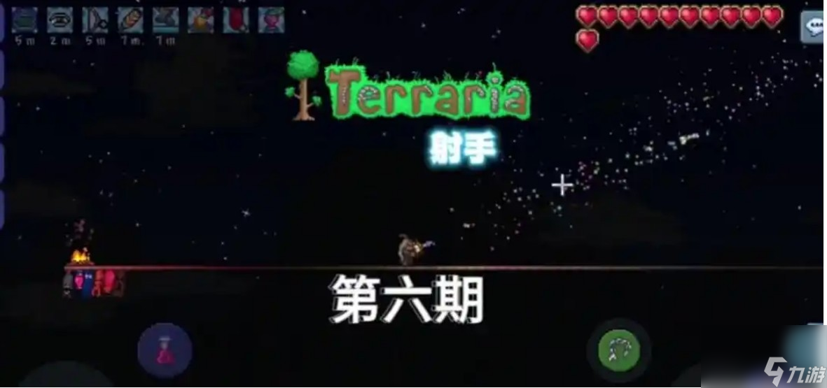 泰拉瑞亚猩红钥匙怎么快速刷