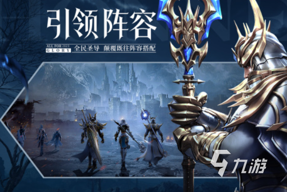 有没有正版奇迹手游 2024受欢迎的奇迹手游下载排行