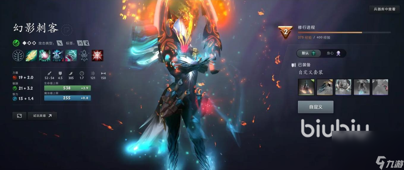 dota2加速器哪个好用 好用的dota2加速器分享