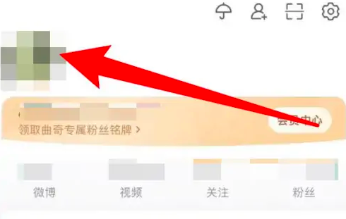 微博app怎么定时发博 微博app定时发布微博教程