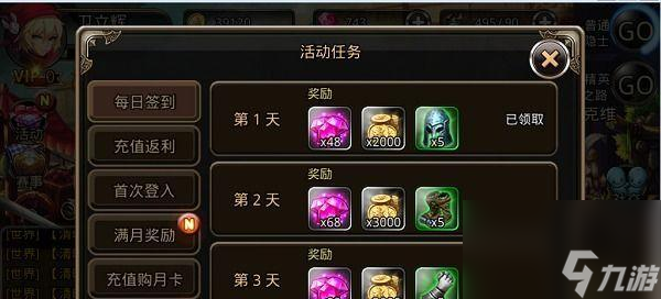 老司机带路 《魔灵契约》新手指南 游戏技巧与攻略