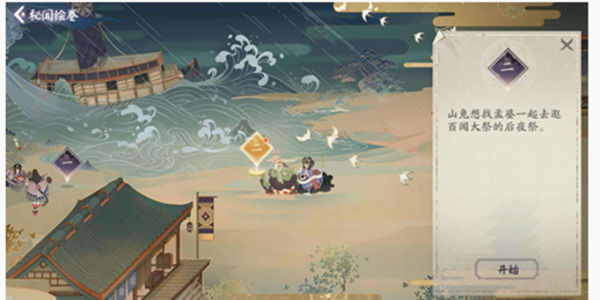 阴阳师百闻牌怎么换卡牌