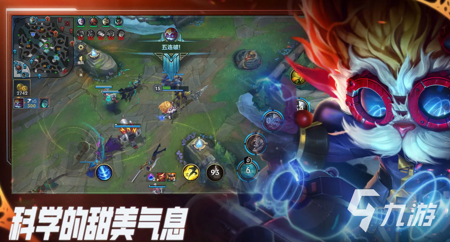 英雄联盟手游s16什么时候开始 英雄联盟手游s16赛季皮肤是什么