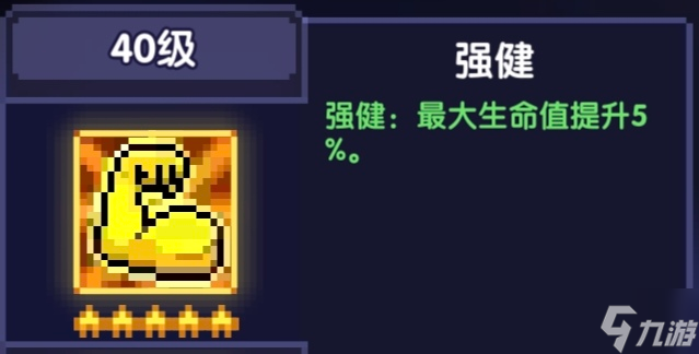 我的勇者每天一个想屁小技巧 瞎编的战士小天赋