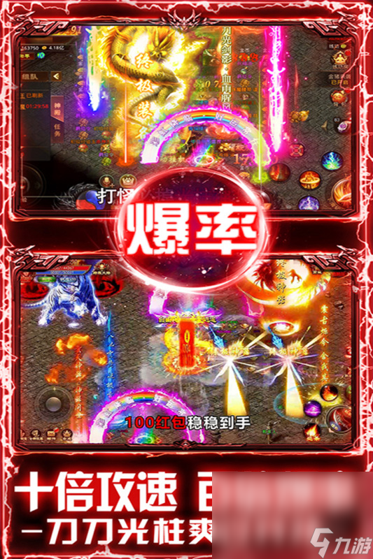 最新搬砖手机游戏有哪些介绍2024 可以搬砖的手机游戏大全