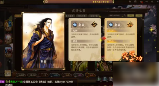 三国杀ol怎么界限突破 新版三国杀如何突破进阶武将