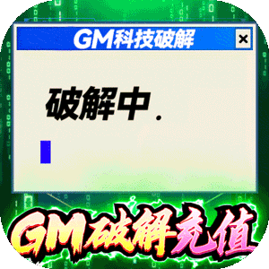 攻城三国（送满星关羽刷充）【国庆礼包】梨子手游