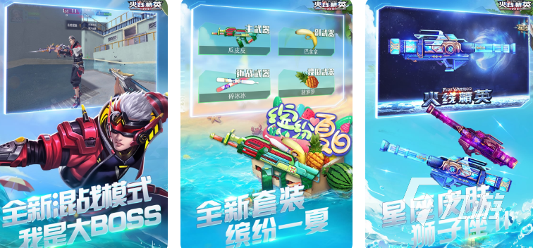 2025热门的枪战网游下载推荐 必玩的枪战手游大全