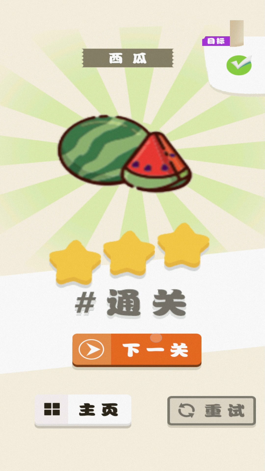 速趣时光好玩吗 速趣时光玩法简介