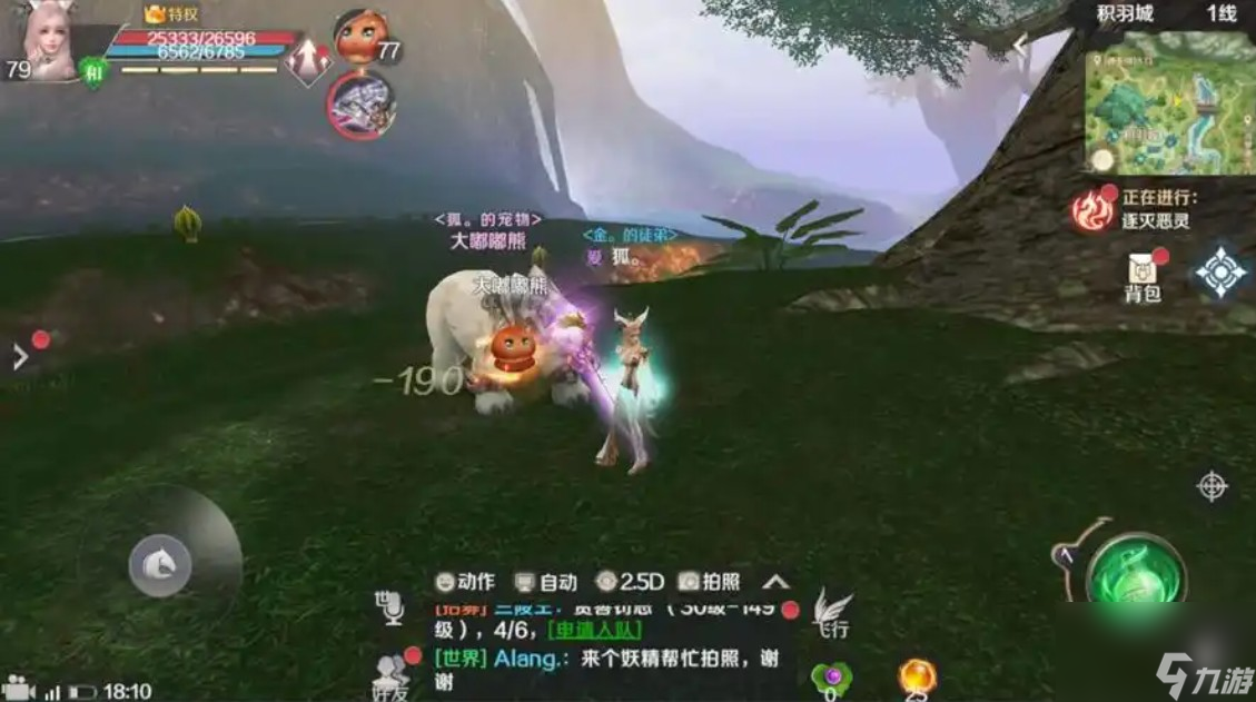 完美世界手游大嘟嘟熊金银坐标在哪