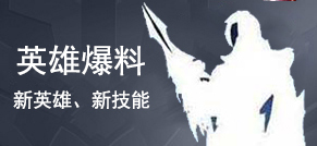 王者荣耀追梦凯最强出装 追梦凯的出装