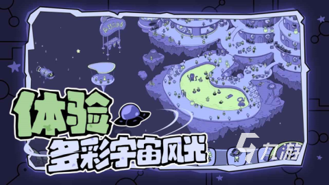 2025好玩的外星人探索游戏 受欢迎的外星人探索游戏有哪些