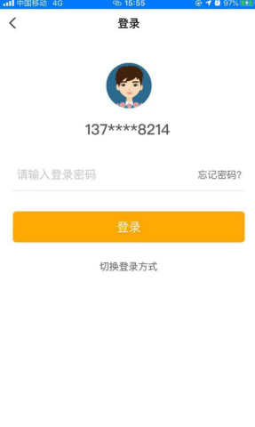 农行信用卡APP忘记密码怎么办？中国农业银行APP密码找回详细教程