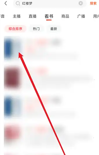 选择书籍版本