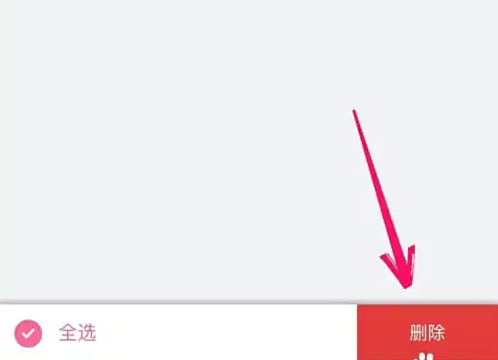 哔哩哔哩删除历史记录确认