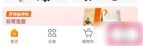 多点APP我的入口