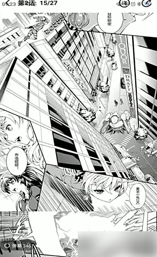 呼出菜单