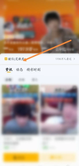 用户主页