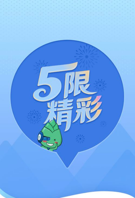 民生手机银行APP功能介绍界面