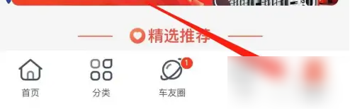 途虎我的页面