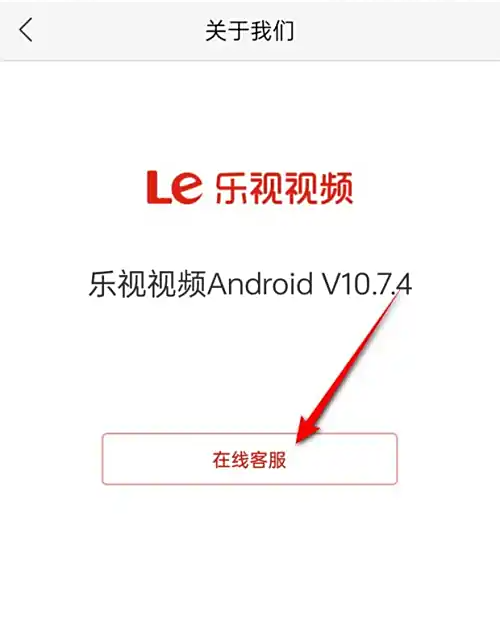 在线客服入口