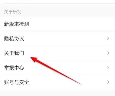 关于我们入口