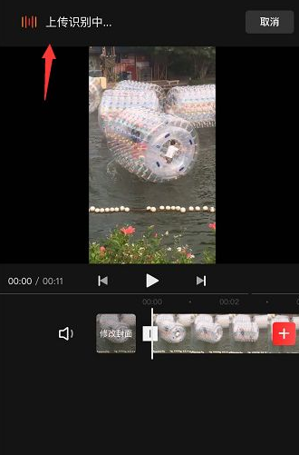 快影字幕处理完成效果
