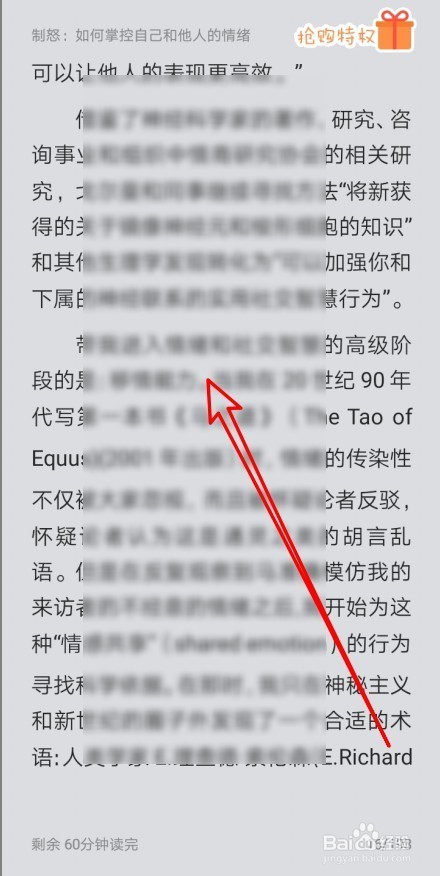 调出工具栏