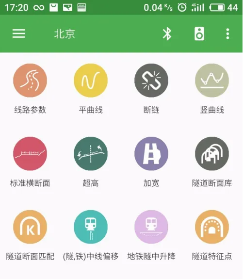 参数界面