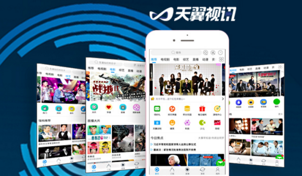 天翼视讯网站退订流程