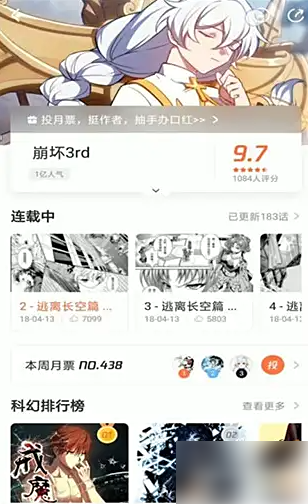 点击下载