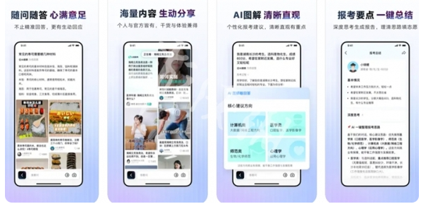 AI特效对比图