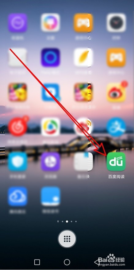 百度阅读APP图标