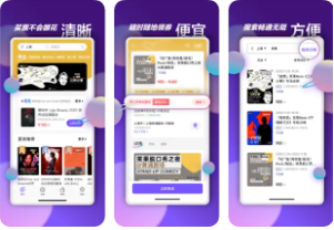 票星球抢票流程图